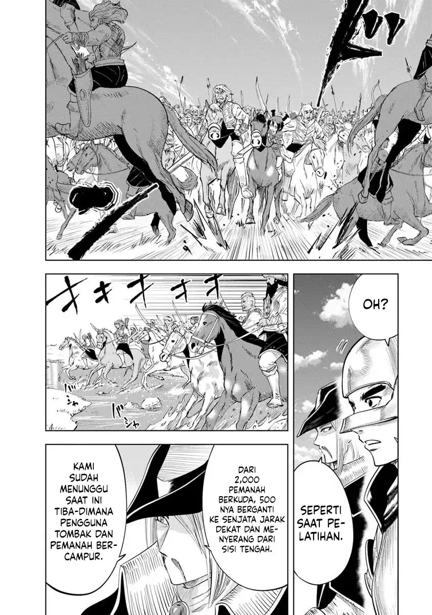 Oukoku E Tsuzuku Michi Chapter 97 Gambar 20